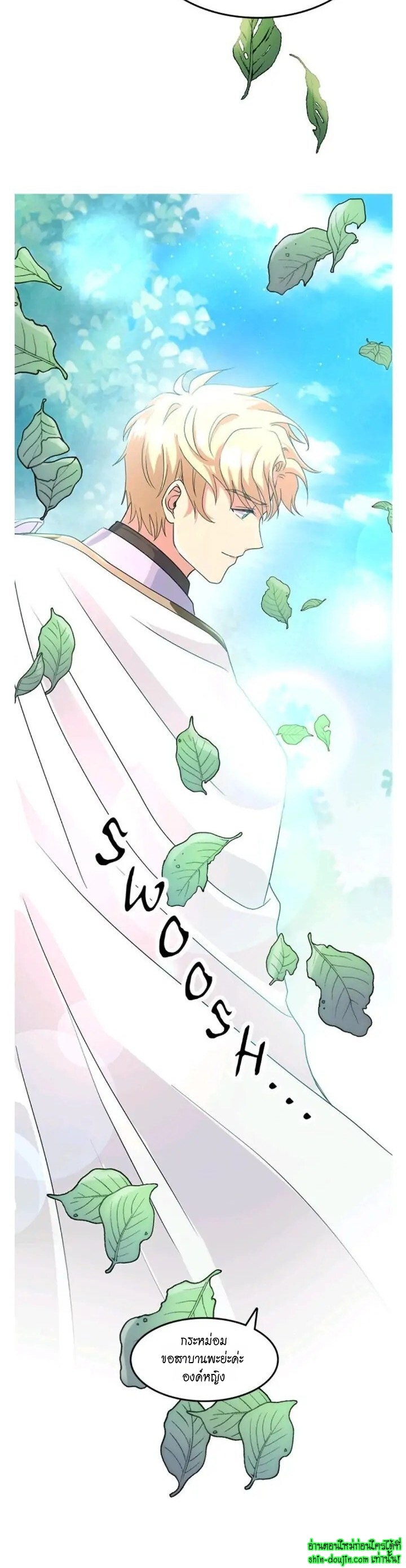 Hero Vs. Villain EP 8